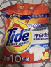 汰渍洗衣粉10斤装净白去渍大袋批发非皂粉持久留香深层去污柠檬家庭装 实拍图