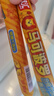 双汇 马可波罗特级火腿肠香肠 60g*9支 休闲零食 露营 出游烧烤 速食 实拍图