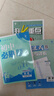 新版可选】初中必刷题七年级上册可选数学语文英语小四门2025新版上下册上分必刷卷狂K重点同步教材练习册 理想树众望教育七年级 下册【数学】北师版 实拍图