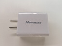 纽曼（Newmine）多口充电器3USB17W适配器 充头5V /3.4A快充/支持苹果/小米/华为/OPPO 实拍图