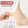 浪莎（LangSha）船袜女5双夏季冰丝超薄隐形袜女士棉袜底无痕硅胶不掉跟浅口袜子 实拍图