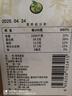 禾煜有机黑豆 2.5斤（无染色 可打豆浆 东北大豆 有机五谷杂粮） 实拍图