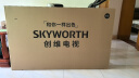 创维电视55A5D Pro 55英寸电视机Mini LED 240Hz S+高透屏液晶智能平板游戏 家电国家补贴20% 以旧换新 实拍图