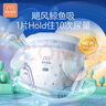 兔头妈妈TouchStarry探索系列鲸吸拉拉裤XL32片(12-17kg)900ml瞬吸干爽【品牌直供 安心品质】 实拍图