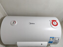 美的（Midea）【整机8年质保】50升电热水器2100W节能省电速热出租屋双重杀菌加长防电墙国家补贴15%F50-21WA1 实拍图