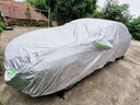 大昌揽月比亚迪秦plus专用车衣全车罩秦pro dmi ev加厚遮阳防晒防雨雪车套 实拍图