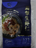 GUO LIAN国联 翡翠生虾仁 净重200g独立包装 31-40只 京东虾仁品质保障 实拍图