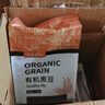 天地粮人有机黑豆2.5斤（无染色 可打豆浆 五谷杂粮 粗粮 真空装） 实拍图