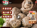 海霸王潮汕牛肉丸200g*5袋2斤肉含量≥82%火锅食材关东煮丸子烧烤麻辣烫 实拍图