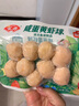 冻品先生 安井 手抓扇子骨 808g 1包 原切腌制猪肋骨 空气炸锅食材 实拍图