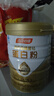 汤臣倍健星钻蛋白粉500g*2罐 免疫球蛋白增强免疫力 乳清蛋白粉补充营养品 实拍图