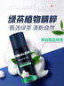 吉列 清新绿茶香味 剃须泡沫 50g 剃须膏剃须啫喱 非刀头   实拍图