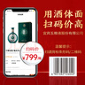 五粮液股份 送礼佳品 万事如意青雅 52度500ml*2瓶 纯粮食白酒礼盒 实拍图
