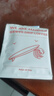 WE ARE MANNER挂耳咖啡包多风味混合滤挂美式手冲精品黑咖啡咖啡粉20包装 浅烘（酸甜） 200g 实拍图