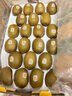 佳沛（zespri）新西兰  阳光金奇异果巨大果22粒原箱 单果重约144-175g 猕猴桃 实拍图