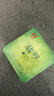 大益茶叶 中华老字号 普洱生茶  翡翠小砖茶81g/片（1401批）自饮口粮 单片装81g*1片 实拍图
