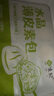悦味纪 水晶薄皮素包子400g*2包 共24个 包子素馅 半成品早餐 速食面点 实拍图