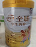 伊利高个子全聪学生奶粉900g 青少年儿童 高锌高钙高铁0蔗糖 DHA+ARA 实拍图