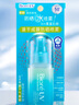 碧柔水膜沁感防晒水喷雾60ml【临期清仓】 实拍图