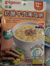 贝亲（Pigeon）婴幼儿宝宝辅食即食粥营养早餐便携外出 奶油虾仁蔬菜粥150g12月+ 实拍图