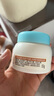 艾惟诺（Aveeno）艾维诺婴儿夏季面霜 燕麦精华晒后舒缓儿童保湿水凝保湿面霜55g 实拍图