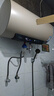 万和（Vanward）【恒净Q5】60升电热水器 全瓷内胆免清洗3300W速热 超一级能效免换镁棒 国家补贴20% 实拍图