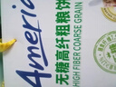 盼盼 无糖粗粮饼干 早餐食品曲奇休闲零食代餐小吃礼包 660g/箱 实拍图