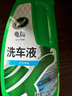 龟牌（Turtle Wax）硬壳盾洗车液1.25L洗车水蜡汽车强力去污清洁洗车泡沫液清洗剂 实拍图
