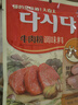 大喜大牛肉粉300g韩式料理牛肉鸡精盐味增料家用烹饪炒菜提鲜调味 实拍图