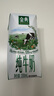 伊利金典纯牛奶整箱 200ml*24盒 3.6g乳蛋白 原生高钙 礼盒装 实拍图