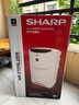 夏普 （SHARP）空气净化器卫计委认证空气消毒机无雾加湿净化一体机杀菌除霾除过敏源  KI-BC608-W 升级款消毒机【25000高浓度净离子群】 实拍图
