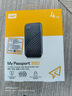 西部数据(WD)4TB NVMe 移动固态硬盘（PSSD）My Passport随行SSD type-c接口 1050MB/s 手机直连笔记本两用 晒单实拍图