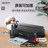 佳能（Canon）G3800可加墨彩色喷墨学生打印机  无线家用 作业/照片打印 大印量  打印复印扫描多功能一体机 实拍图
