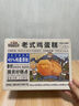 三只松鼠水牛乳乳清蛋白棒660g 早餐代餐夹心面包学生零食糕点点心整箱 实拍图