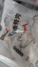 得利斯 黑猪通脊2斤 黑猪肉生鲜 猪里脊肉  瘦肉里脊 瘦肉切丝 实拍图