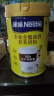 雀巢（Nestle）全脂成人奶粉高钙高蛋白中老年学生男士女士全家营养早餐奶粉800g 实拍图