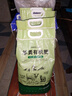 仙兔羊粪发酵有机肥内蒙古纯羊粪肥料家庭园艺花卉绿植专用盆栽通用型 羊粪有机肥【粉末型9.6斤*10袋】 实拍图