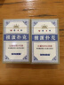 时光搭档掼蛋扑克牌斗地主黑芯纸防作弊比赛专用不透光大字掼蛋牌双面压纹 比赛专用黑芯 2副 实拍图