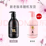 雅芳 AVON 小黑裙 花漾香体乳身体乳 400g 保湿滋润留香缓解干燥 实拍图