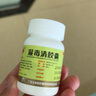 玉林 湿毒清胶囊 0.5克/粒*30粒 盒 皮炎 湿疹 止痒 祛风 血虚风燥 风瘙痒 皮肤干燥脱屑瘙痒 色素沉着 实拍图