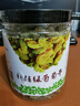 香疆恬语大颗粒新疆绿葡萄干480g吐鲁番特产无籽无核白无添加便宜零食果干 实拍图