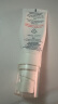 雅漾（Avene）专研舒缓保湿乳40ml 清爽补水维稳屏障平衡肤质油敏肌特护乳礼物 实拍图