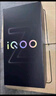 vivo iQOO Z9x 第一代骁龙6 6000mAh超薄大电池 新品5G Z8x升级款 游戏电竞手机 曜夜黑 8GB+256GB 直播活动版 实拍图