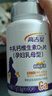 高吉星孕妇钙片液体钙维生素d柠檬酸钙牛乳钙d3哺乳期孕中晚期专用90片 孕妇专用钙1瓶+孕妇专用铁1瓶 实拍图