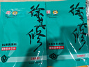 徐其修[2袋装32包 ]凉茶 中华老字号 徐其修凉茶 蒲公英 鱼腥草 枳椇子 原味蒲公英1袋+原味鱼腥草1袋 实拍图