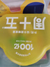 周十五益生菌蜂蜜露孕妇开塞蜜露待产包用产后哺乳期儿童蜂蜜栓礼品10支 实拍图