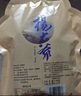 杨大爷烟熏腊味后腿腊肉四川特产飘香腊肉1斤装500g 需烹饪食用 实拍图