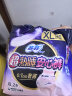 苏菲超薄0皮筋超熟睡安心裤XL码20条安睡裤夜用卫生巾夜安裤京东自营 实拍图