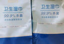 京东京造 极地花杀菌湿巾10片*10包便携湿纸巾独立装 清洁湿纸巾小包 实拍图