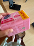 超能 女士内衣皂 茉莉清香 101g*4块 除菌 洗衣皂 安全祛异味 实拍图